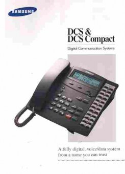 Буклет Samsung DCS & DCS Compact, 55-723, Баград.рф
